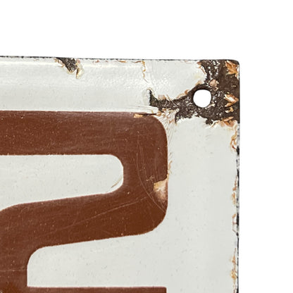 Close-up of a brown number 2 on a white background with a textured border.